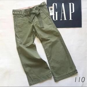 ■送料込み■即決■新品タグ 110 GAP ギャップ キッズ パンツ ビジュー ベルト付き カーキ 長スボン ボトム 綿 コットンパンツ 定価4,900円