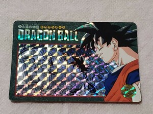 ドラゴンボールカードダス　ビジュアルアドベンチャー　No.257