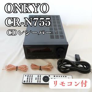 ONKYO オンキョー ネットワークCDレシーバー CR-N755 B ブラック