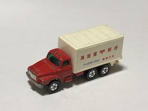 トミカ TOMICA 日産 ニッサン ディーゼル トラック 高速道郵便 NISSAN DIESEL MADE IN JAPAN 日本製 タカラトミー