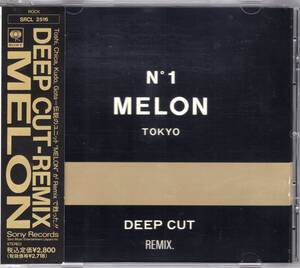 ♪消費税不要♪ Melon - Deep Cut Remix [SRCL 2516] 佐藤チカ, 中西俊夫, 屋敷豪太, ヤン富田, 鈴木賢司, 朝本浩文, 藤原ヒロシ, 田村玄一