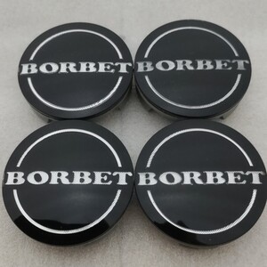 BORBET ボーベット ボルベット ⑤ センターキャップ ホイールキャップ