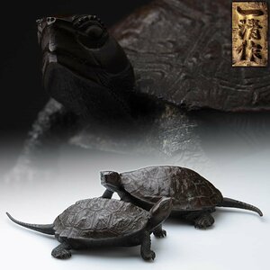 ES778 時代金工【堀一清 作】超絶技巧 古銅「亀」置物 一対 幅8.5cm/9cm 総重260g 木箱附・「龜 かめ カメ」秀逸作