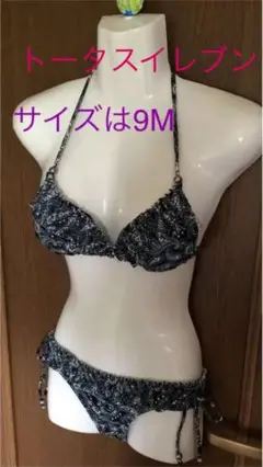 ビキニ　サイズ9M 未使用、美品