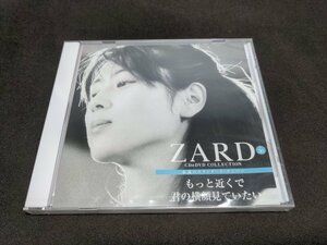 未開封 ZARD CD＆DVDコレクション 36 / もっと近くで君の横顔見ていたい / CDのみ / ff097