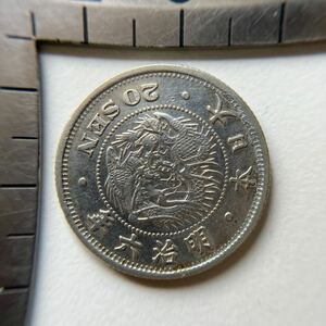 竜20銭銀貨　明治6年　美品★11