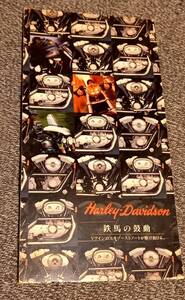 非売品　ハーレーダビッドソン harley davidson　エンジン音cd 8cm 