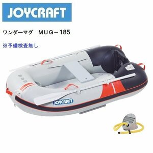 お取り寄せ品　■ジョイクラフト■新品　メーカー保証　ワンダーマグ185　MUG-185　 予備検なし