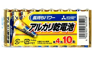 単4アルカリ乾電池【10本入】1.5V 三菱電機 MITSUBISHI LR03N/10S【即決】単四アルカリ乾電池 アルカリ電池 単4電池★4902901605208 新品