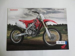 HONDA ホンダ CRF450R/CRF250R PE05/ME10 カタログ パンフレット チラシ 送料無料