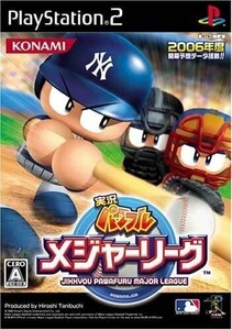 ●PS2中古●実況パワフルメジャーリーグ(CASE無)