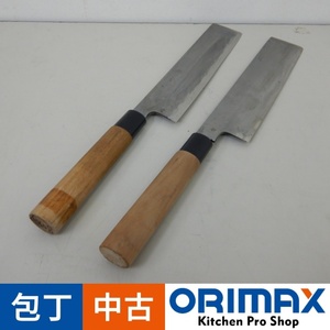 【中古】 A06719 包丁(菜切り包丁） 2本入り 銘不明 刃渡り：215mm　全長：360mm　【調理用】【厨房用】