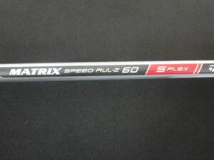 ★AERO BURNER MATRIX 値下げ交渉可・中古★F157