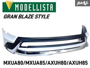 ★点灯OK★ MODELLISTA モデリスタ MXUA80 MXUA85 AXUH80 AXUH85 80系 ハリアー フロント スポイラー 白 070 ホワイトパール D2531-63110 F