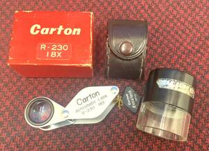 ★1236★ カートン光学 PEAK ルーペ2種おまとめ ジュエルルーペ Carton Achromatic Lens R-230 18X 中古 used 美品 状態良好 セット 虫眼鏡