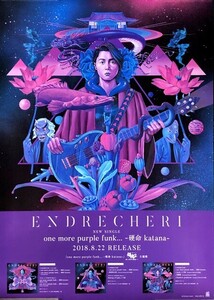 ☆ENDRECHERI B2 告知 ポスター 「one more purple funk... - 硬命 katana -」 未使用