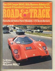 【c8538】74.12 ROAD&TRACK／マクラーレンM6GT・ロードカー、フィアット124スポーツク－ペ1800、ボルボ240&264、...