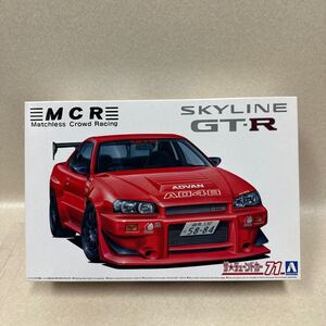 アオシマ MCR スカイライン GT-R ’02 R34