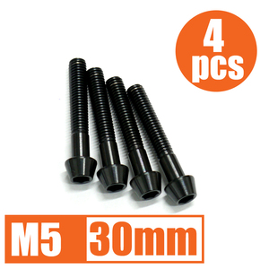 64チタン合金ボルト M5×30mm P0.8 4本セット テーパーキャップ ゆうパケット対応 ブラック 黒 Ti-6Al-4V☆