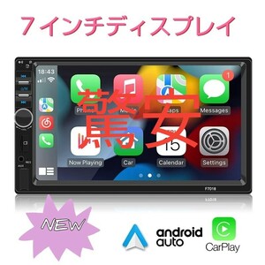 ★値下出品★７インチディスプレイオーディオ　ミラーリング　Android Auto&Apple carplayトヨタ／スズキ用特別セット