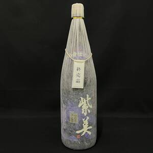 BLg182I 80 ② 未開栓 終売品 かめ壺仕込み 手作り本格 芋焼酎 紫美 しび 25% 1800ml 1.8L 一升瓶 雲海酒造 鹿児島