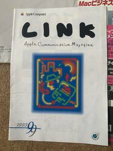 Apple Communication Magazine　LINK　1993年9月号