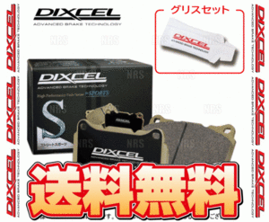DIXCEL ディクセル S type (フロント) クラウン アスリート GRS184/GRS204/GRS214 03/12～18/6 (311532-S