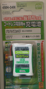 OHM　コードレス電話機用 充電池　Panasonic　KX-FAN50 同等品　未開封