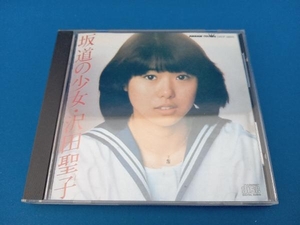 沢田聖子 CD 坂道の少女