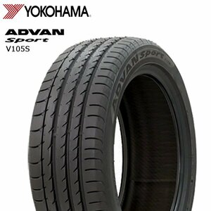 225/50R17 98Y XL YOKOHAMA ヨコハマ アドバン スポーツ ADVAN SPORT V105S 20年製 新品 サマータイヤ 1本価格 ■