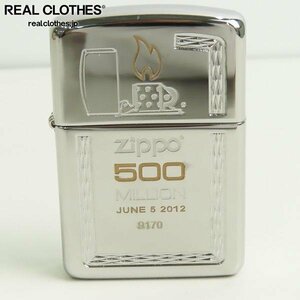 ZIPPO/ジッポー アーマーケース 500MILLION/ミリオン 生産5億個達成記 2012/JUNE 5 シリアル入り 2012年製 /000