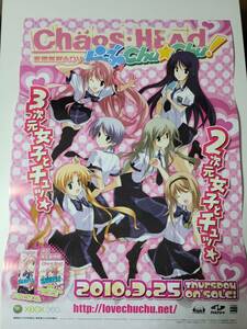 CHAOS;HEAD らぶChu☆Chu!　カオスヘッド / B2ポスター / XBOX360 / 0801-26