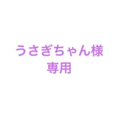 【激レア】中山美穂さん　直筆サイン入り チェキ 世界で1枚の貴重なお品！ミポリン