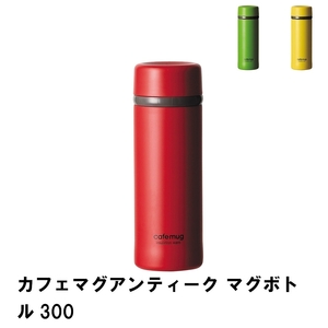 カフェマグアンティーク マグボトル300 トマトレッド M5-MGKPJ02342RD