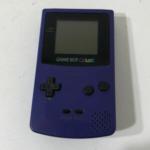 動作確認済み Nintendo GAMEBOY COLOR ゲームボーイカラー CGB-001 パープル 本体のみ【送料無料】AAL0918小8775/1024