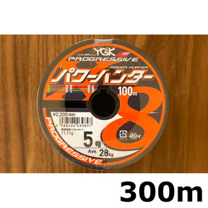 ネコポス可　55％引　YGK　パワーハンター　プログレッシブ　5号　300m