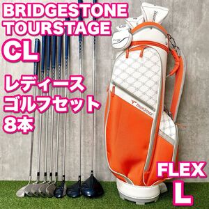 初心者必見 BRIDGESTONE TOURSTAGE CL ブリヂストン ツアーステージ レディースゴルフクラブ 8本セット かわいい 女性 入門 右利き L