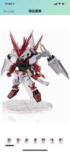 機動戦士ガンダムSEEDDESTINY ASTRAY R NEXTEdgeStyle Edgeplus レッドフレーム