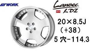 ★在庫あり　★4本セット　★アルファードヴェルファイア　★WORK・ランベック・LDZ　★ディッシュ　★20×8.5J(+38）5穴-PCD:114.3ミリ