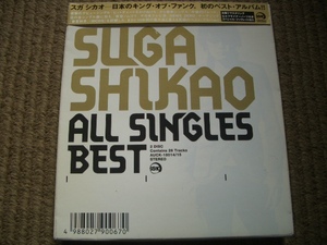 ★☆帯付即決有CD スガシカオ ALL SINGLES BEST 初回限定BOX 2007年ベスト ☆★