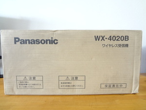 新品 未開封 Panasonic 800M帯 無線ワイヤレスレシバー WX-4020B 