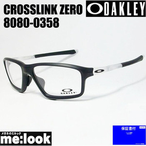 OAKLEY オークリー 正規品 眼鏡 メガネ フレーム CROSSLINK ZERO クロスリンクゼロ OX8080-0358 マットブラック ASIAN