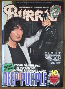 BURRN! 1993年 10月号