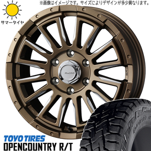 215/65R16 サマータイヤホイールセット ハイエース (TOYO OPENCOUNTRY RT & McCOYS RV5 6穴 139.7)