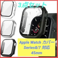 Apple Watch ケース カバー 強化ガラスフィルム一体型 3個セット