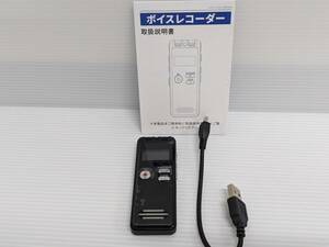 【一円スタート】VGEBY サウンドレコーダー 無指向性マイク USB 充電式「1円」IKE01_1623