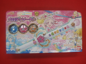 Hugっと!プリキュア　メロディソード　バンダイ　新品未開封品