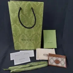 グッチ GUCCI インターロッキングG カードケース GGスプリームキャンバス