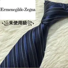 【未使用級】Ermenegildo Zegna ブランドネクタイ　シルク　ブルー