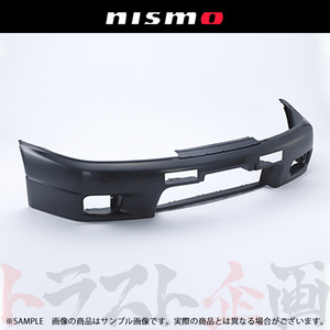 即納 NISMO ニスモ ヘリテージ フロント バンパー スカイライン GT-R R33/BCNR33 RB26DETT 1995/01- 62022-RHR30 (660102002